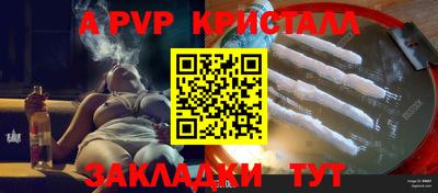 мескалин Заводоуковск