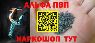 кокаин Апрелевка