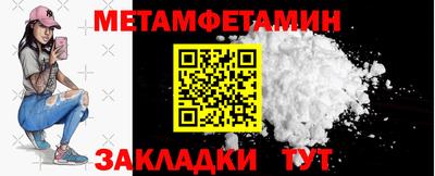 мескалин Заводоуковск