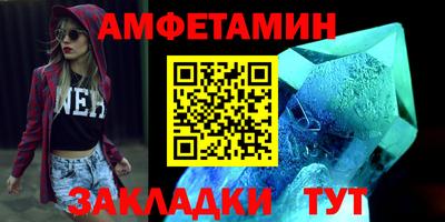 COCAINE Апшеронск