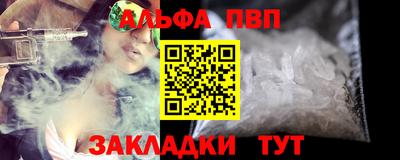 мескалин Заводоуковск