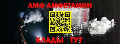 COCAINE Апшеронск