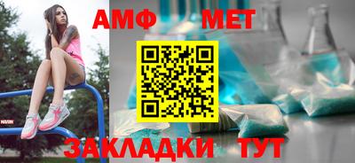 мескалин Заводоуковск
