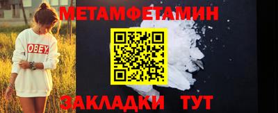 COCAINE Апшеронск