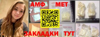 мескалин Заводоуковск