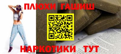 мескалин Заводоуковск
