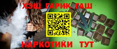 прущие крисы Жуковский