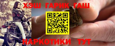 прущие крисы Жуковский