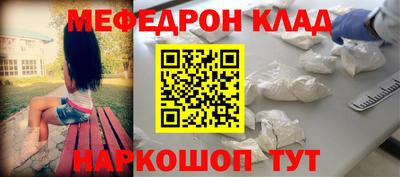 кокаин Апрелевка