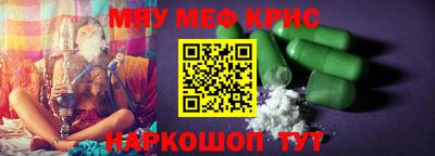 COCAINE Апшеронск