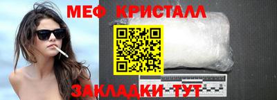 прущие крисы Жуковский