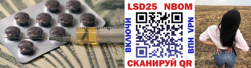 даркнет клад  даркнет сайт  Наро-Фоминск  Лсд 25 экстази кислота  блэк спрут зеркало 