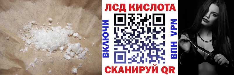 ЛСД экстази ecstasy Наро-Фоминск
