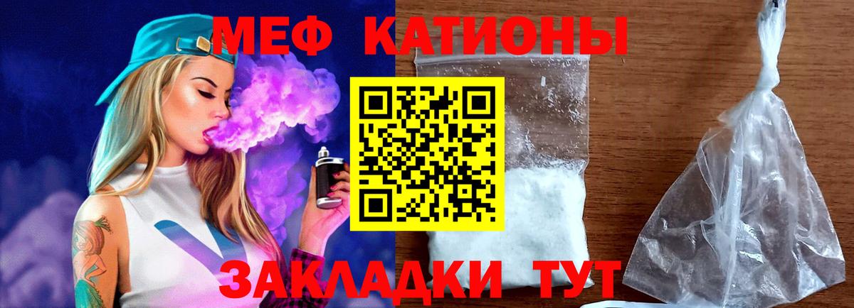 Канабис Наро-Фоминск