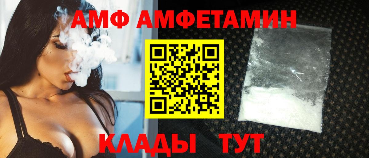 Первитин кристалл  Вход с VPN  Первитин кристалл  Наро-Фоминск 