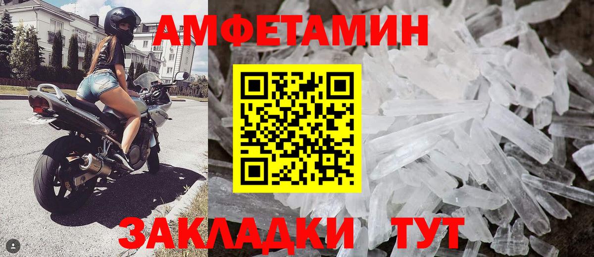 МДМА  Метадон  Амфетамин кристаллы  Мефедрон   Каннабис  МАРИХУАНА  ГАШИШ  Cocaine  Меф   Наро-Фоминск  ГЕРОИН  Alpha PVP СОЛЬ  