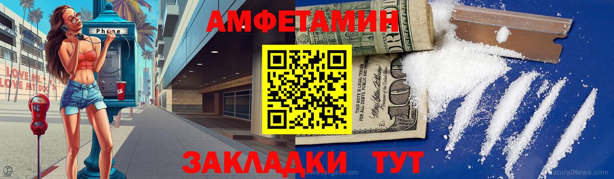 Первитин пудра Наро-Фоминск