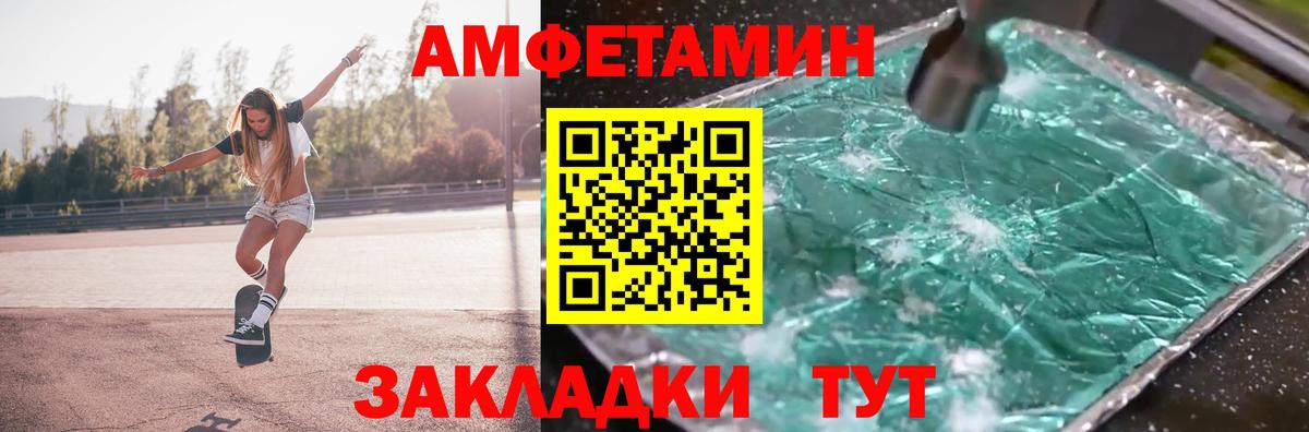 ГАШ  Марихуана  НБОМе  Наро-Фоминск  Вход с VPN  Меф   Cocaine 