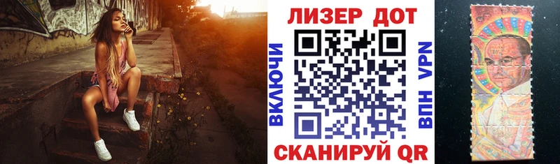 маркетплейс официальный сайт  Наро-Фоминск  Марки N-bome 1500мкг 