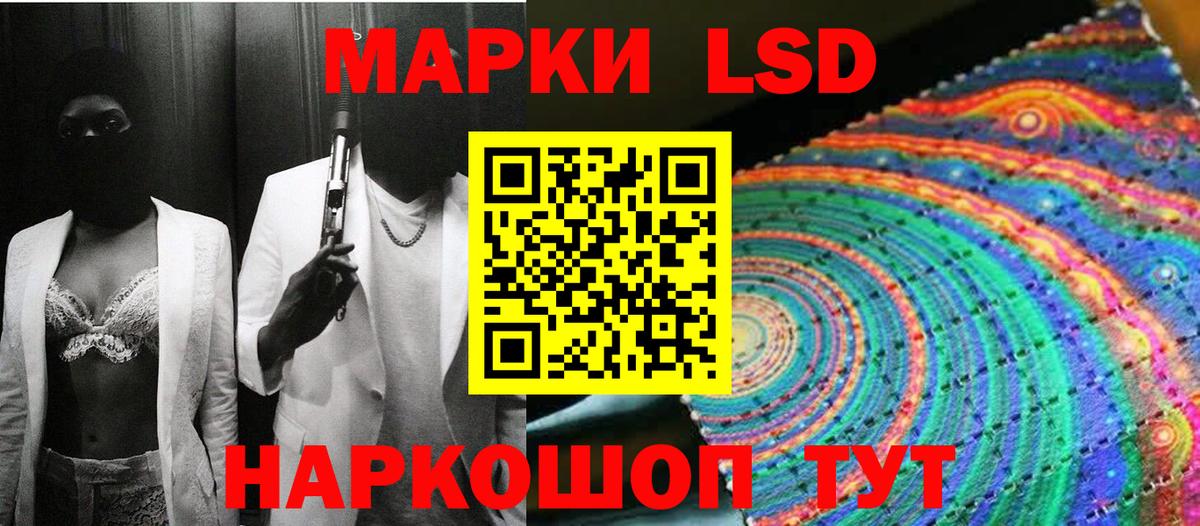 Марки NBOMe 1,8мг Наро-Фоминск