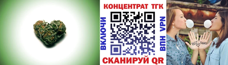Дистиллят ТГК THC oil  Наро-Фоминск 