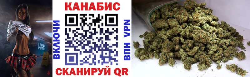 Конопля LSD WEED Наро-Фоминск