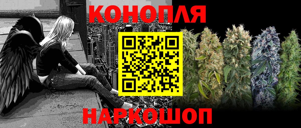 Наро-Фоминск  Конопля ГИДРОПОН  Каннабис THC 21%  Бошки Шишки OG Kush  Вход с VPN 